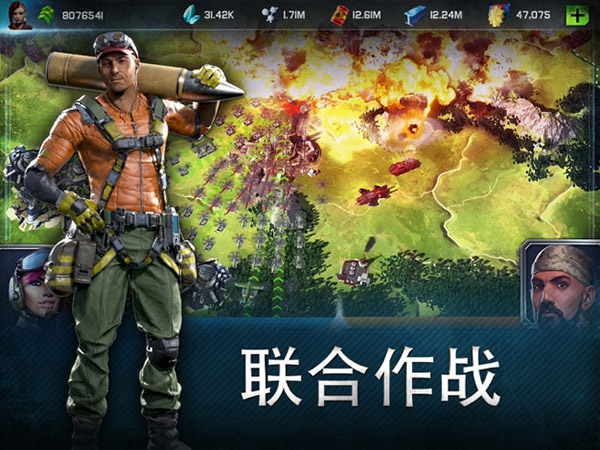 战争星球online苹果版