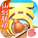 大话西游易信客户端