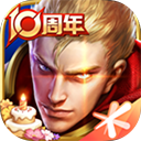 王者荣耀60帧解锁版