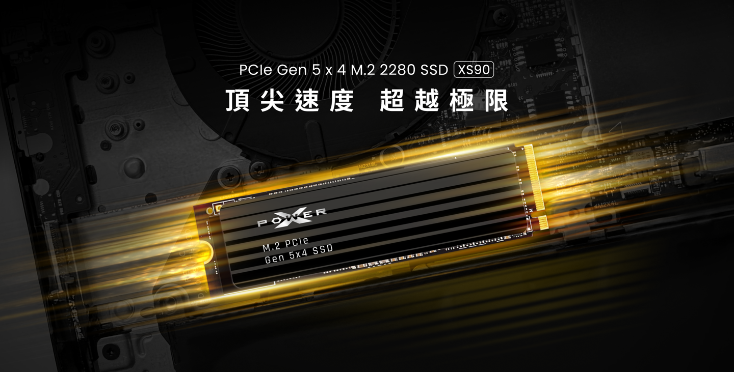 广颖电通最快固态硬盘 XPOWER XS90 发布：6nm 主控，读取 14.3GB/s