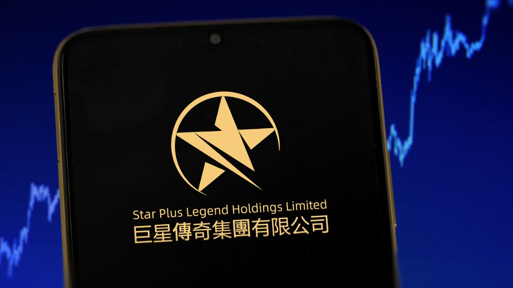 盘中一度涨超20%！巨星传奇“牵手”宇树科技，开发消费级IP机器人