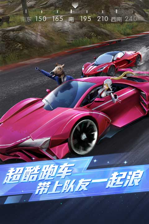 荒野行动微信登录版