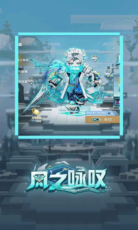 我的世界斗罗大陆游戏