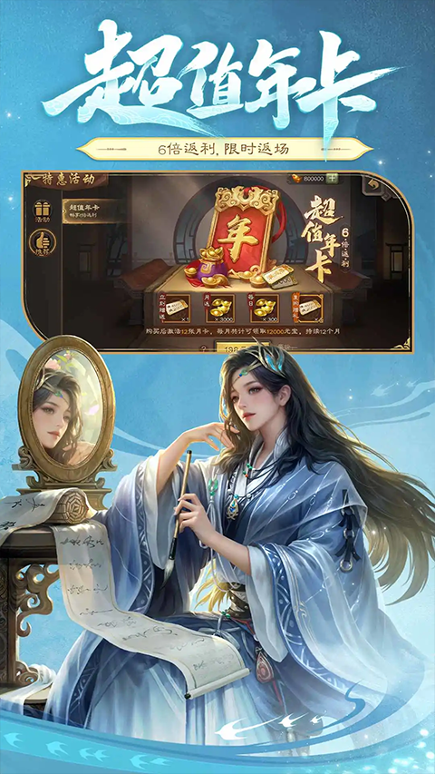 三国杀精简版手游