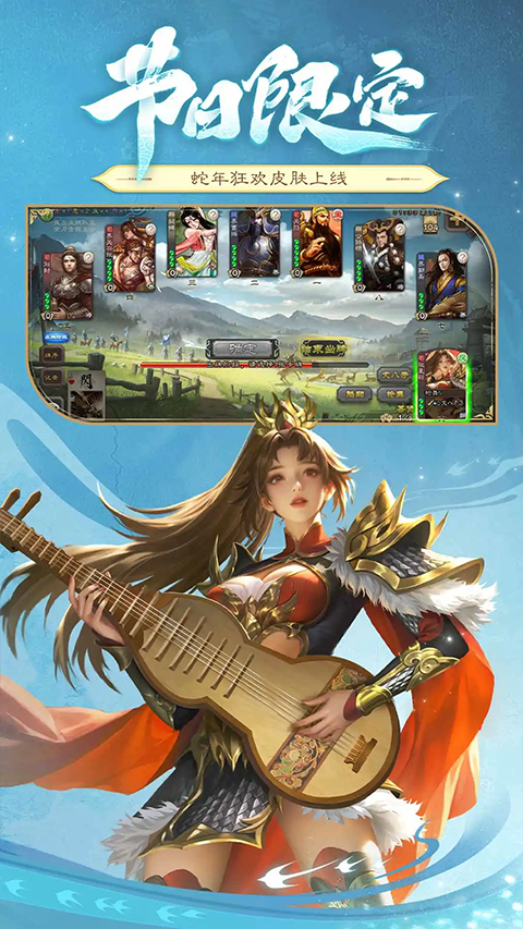 三国杀hd账号版