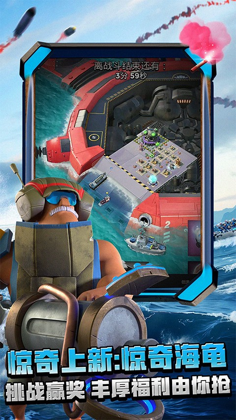 海岛奇兵三星手机版