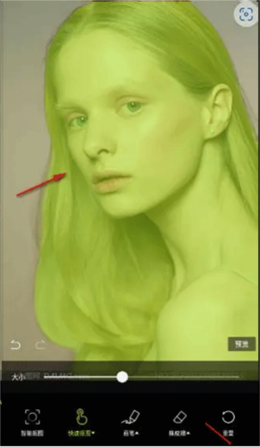 《hypic》抠图教程