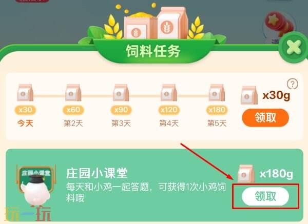 蚂蚁庄园今日答案最新(每日更新) 蚂蚁庄园答题正确答案汇总