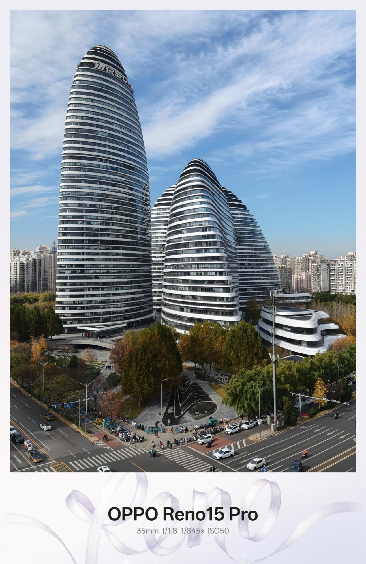 超出圈的实况神机提前解禁!OPPO Reno15系列Live实拍解读