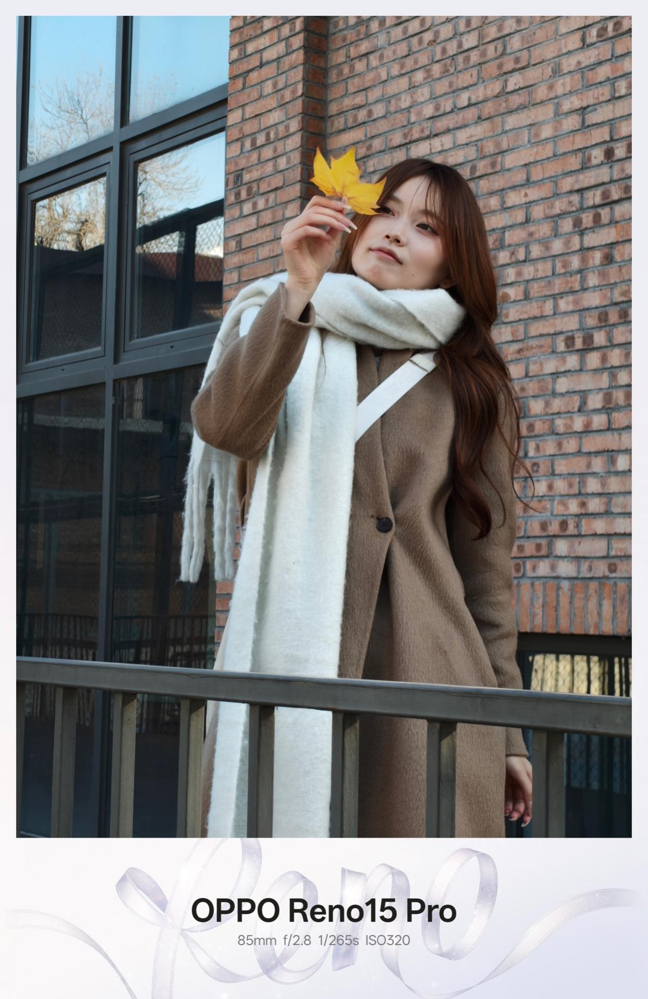 超出圈的实况神机提前解禁!OPPO Reno15系列Live实拍解读