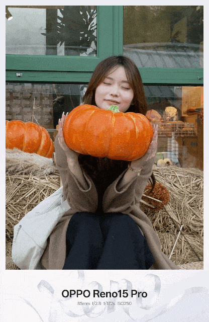 超出圈的实况神机提前解禁!OPPO Reno15系列Live实拍解读