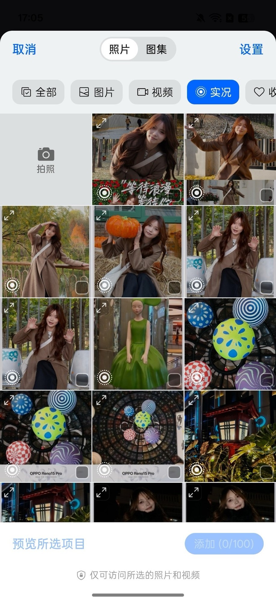 超出圈的实况神机提前解禁!OPPO Reno15系列Live实拍解读