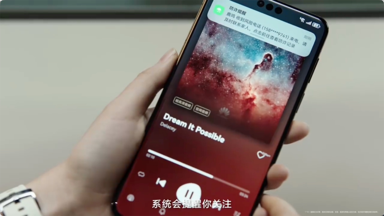 智能化的主动安全，鸿蒙6重新定义AI时代隐私安全体验