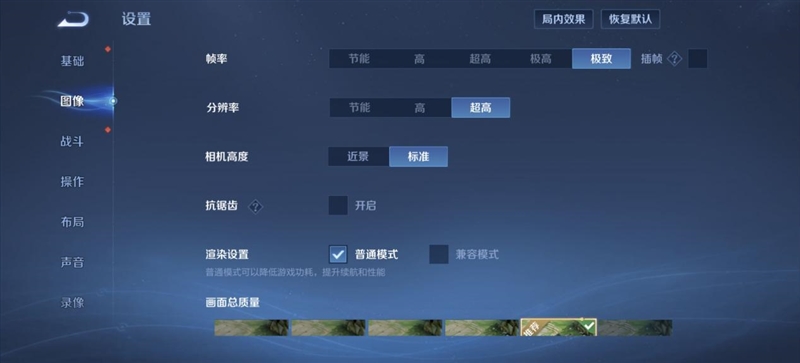 骁龙8至尊版+Q2独显芯片! iQOO Neo11评测:首批144Hz《王者荣耀》