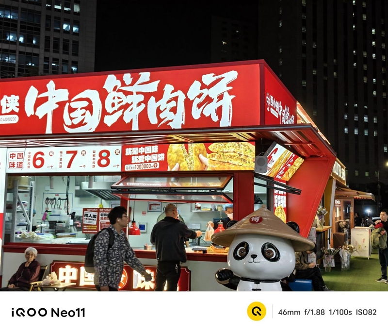 骁龙8至尊版+Q2独显芯片! iQOO Neo11评测:首批144Hz《王者荣耀》