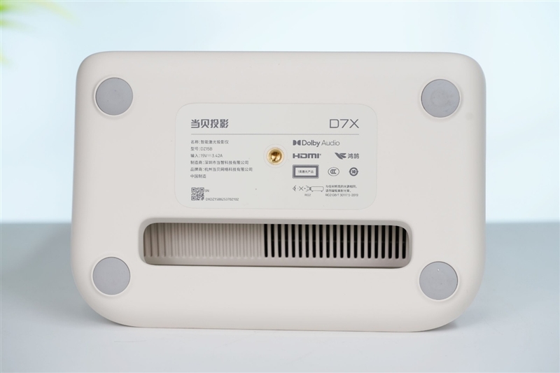 三色激光画质惊人！当贝D7X激光投影仪评测：三千元不到就能体验旗舰技术