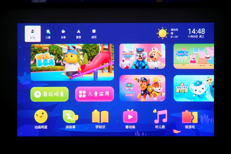 三色激光画质惊人！当贝D7X激光投影仪评测：三千元不到就能体验旗舰技术