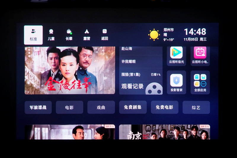 三色激光画质惊人！当贝D7X激光投影仪评测：三千元不到就能体验旗舰技术
