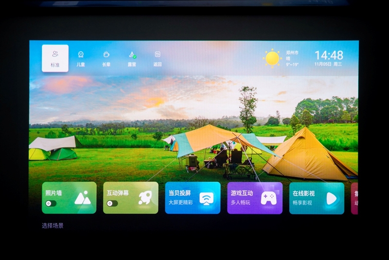 三色激光画质惊人！当贝D7X激光投影仪评测：三千元不到就能体验旗舰技术