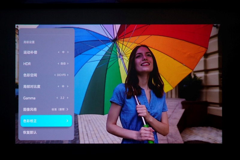 三色激光画质惊人！当贝D7X激光投影仪评测：三千元不到就能体验旗舰技术