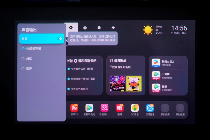 三色激光画质惊人！当贝D7X激光投影仪评测：三千元不到就能体验旗舰技术