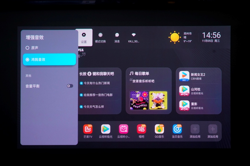 三色激光画质惊人！当贝D7X激光投影仪评测：三千元不到就能体验旗舰技术
