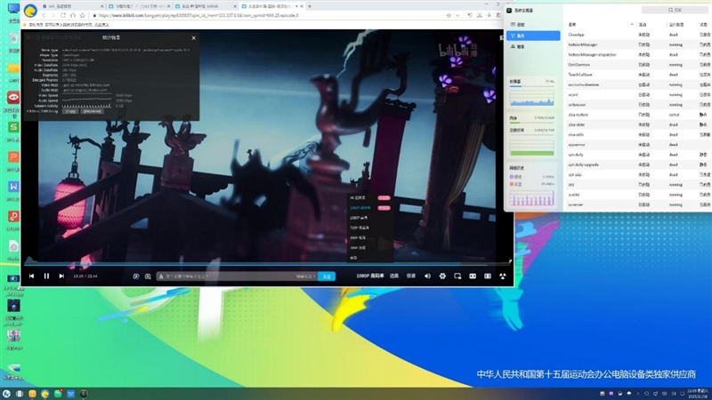 全力保障十五运！搭载兆芯开先KX-7000的智微华光E700-ZD真机体验
