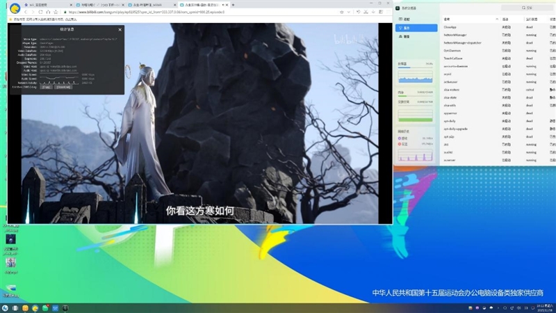 全力保障十五运！搭载兆芯开先KX-7000的智微华光E700-ZD真机体验