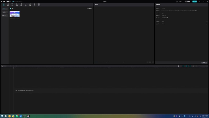 全力保障十五运！搭载兆芯开先KX-7000的智微华光E700-ZD真机体验