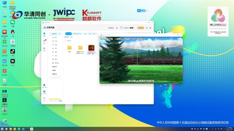 全力保障十五运！搭载兆芯开先KX-7000的智微华光E700-ZD真机体验