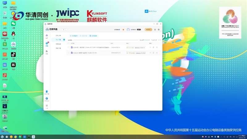 全力保障十五运！搭载兆芯开先KX-7000的智微华光E700-ZD真机体验