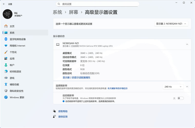 没有短板！雷蛇灵刃18 2025评测：配置拉满的顶级游戏本 18寸也能轻盈纤薄