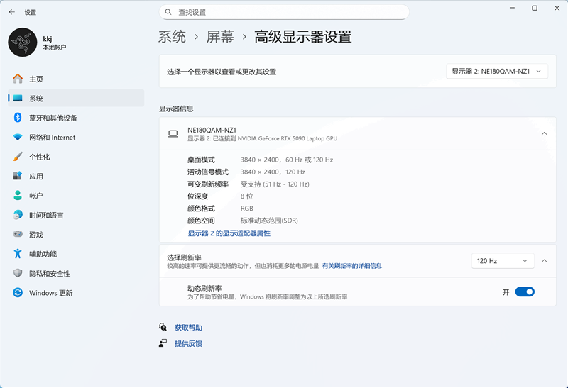 没有短板！雷蛇灵刃18 2025评测：配置拉满的顶级游戏本 18寸也能轻盈纤薄