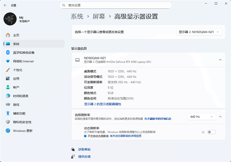 没有短板！雷蛇灵刃18 2025评测：配置拉满的顶级游戏本 18寸也能轻盈纤薄