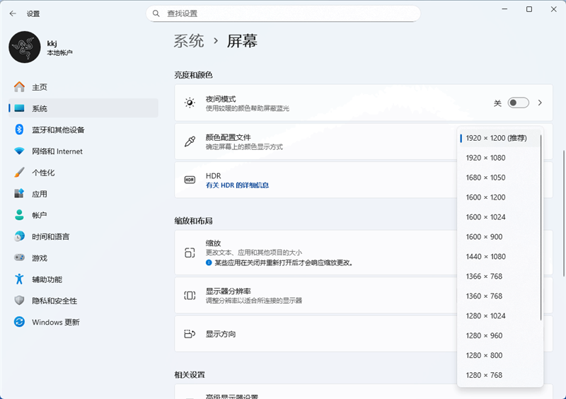 没有短板！雷蛇灵刃18 2025评测：配置拉满的顶级游戏本 18寸也能轻盈纤薄