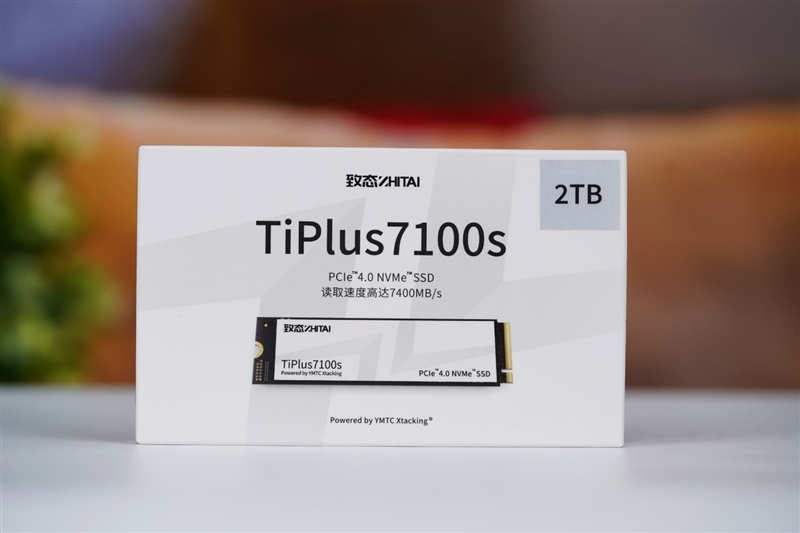 致态TiPlus7100s 2TB SSD首发评测：新一代PCIe 4.0无缓旗舰 全面升级性能更进一步