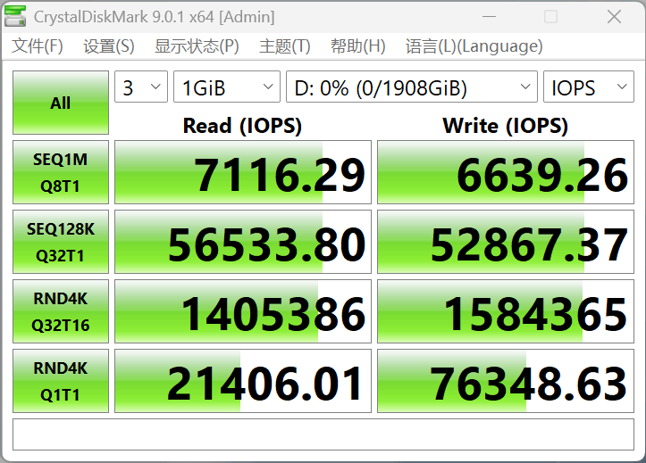 致态TiPlus7100s 2TB SSD首发评测：新一代PCIe 4.0无缓旗舰 全面升级性能更进一步