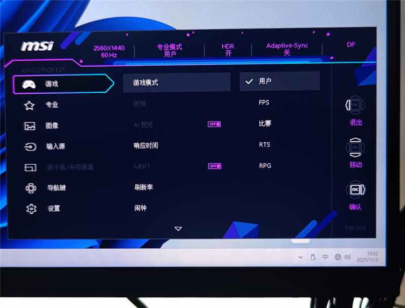 700元就能搞定电竞和办公需求！微星MAG 275QF E21黑刃显示器评测