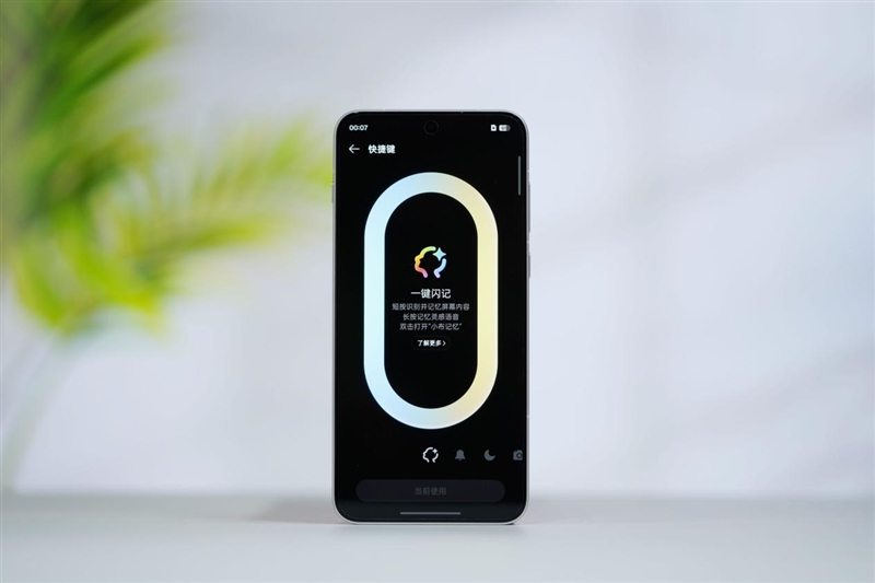 同档唯一165Hz!一加Ace 6评测体验:打游戏的不二之选