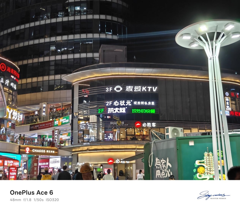 同档唯一165Hz!一加Ace 6评测体验:打游戏的不二之选