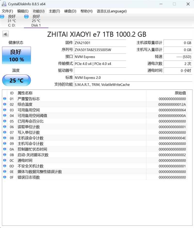 无散热也能满血!长江存储致态小翼e7 1TB SSD评测:原厂品质保障下的性价比王者