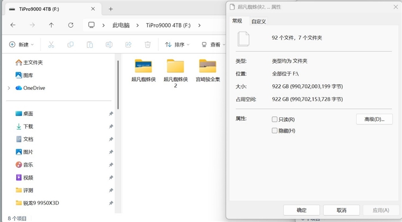 无散热也能满血!长江存储致态小翼e7 1TB SSD评测:原厂品质保障下的性价比王者