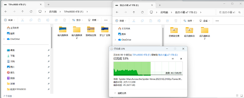 无散热也能满血!长江存储致态小翼e7 1TB SSD评测:原厂品质保障下的性价比王者