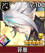 《匠屋异闻录》非限定SSR角色介绍