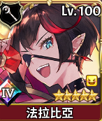 《匠屋异闻录》非限定SSR角色介绍