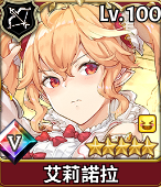 《匠屋异闻录》非限定SSR角色介绍