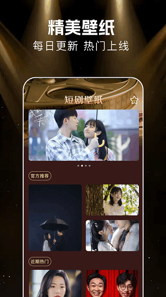 悟空剧场app使用指南