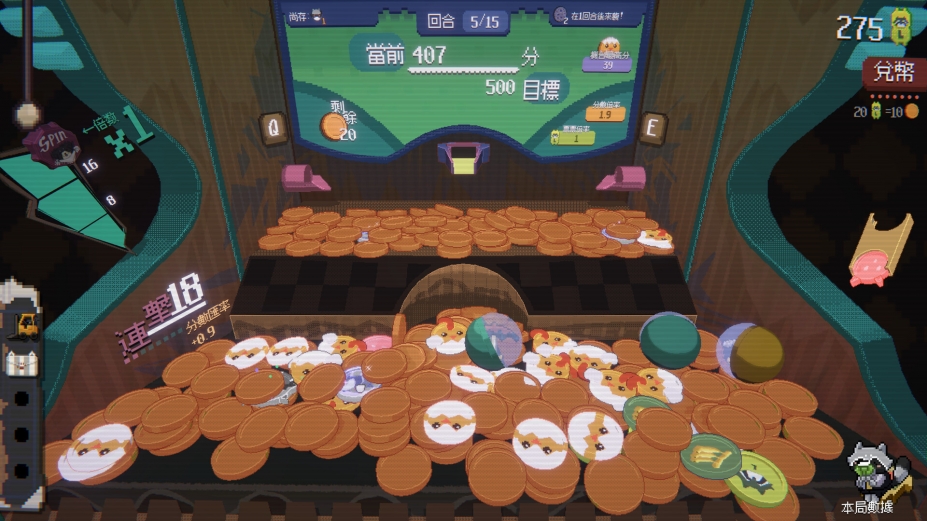 浣熊推币机免安装中文版