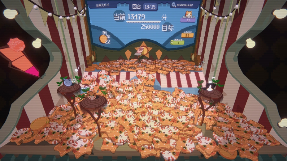 浣熊推币机免安装中文版