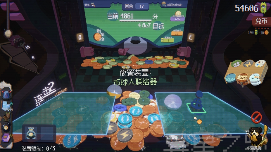 浣熊推币机免安装中文版